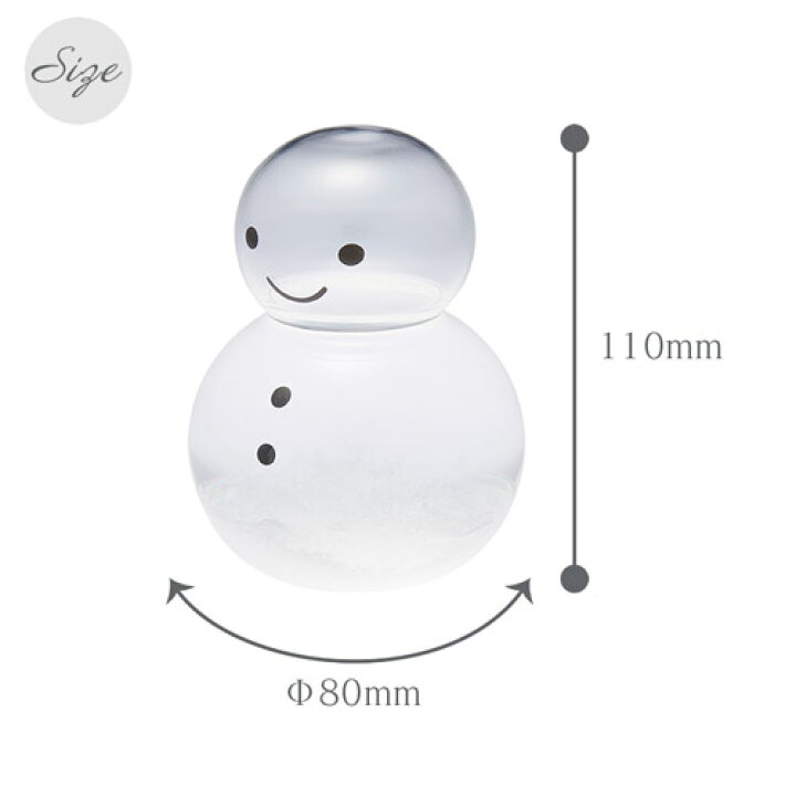 楽天市場 クーポン発行中 ストームグラス ゆきだるま 雪だるま 気象計 サイエンス 科学 ガリレオ 雲 気象計 天気予報 結晶 ナチュラル オシャレ 化学 ガラス インテリア シンプル かわいい クリスマス 雑貨 333 402 Fun Science Fs10 Studiolo