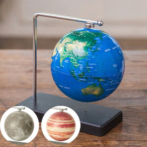 50%OFF!y݌Ɉ|Z[zN[|s ݌Ɍ nV t[eBOnV ` ؐV Fun Science n} n O[u globe F  q  u  n ؐ Ws^[ 