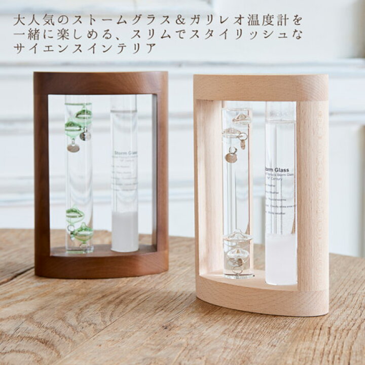 楽天市場 クーポン発行中 温度計 ストームグラス ガリレオ温度計 サイエンス 科学 ガリレオ 気象計 天気管 天気予報 温度計 インテリア ガラス おしゃれ 浮き球 ガリレオサーモメーター Fun Science 333 S272 Fs10 Original Studiolo 楽天市場 クーポン発行中 温度計 ストームグラス ガリレオ温度計 サイエンス 科学 ガリレオ 気象計 天気管 天気予報 温度計 インテリア ガラス おしゃれ 浮き球 ガリレオサーモメーター Fun Science 333 S272 Fs10 Original Studiolo