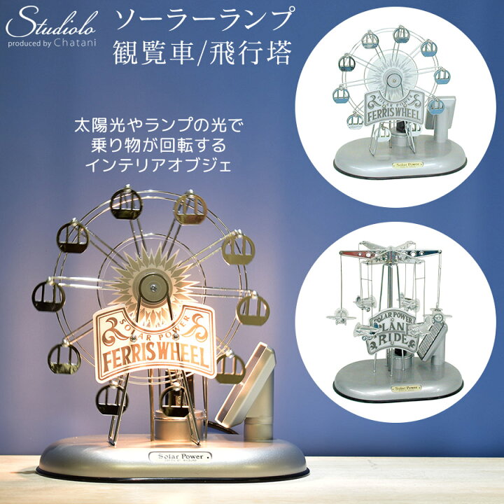 楽天市場】クーポン発行中 完売御礼 *動画あり*【アミューズメント  