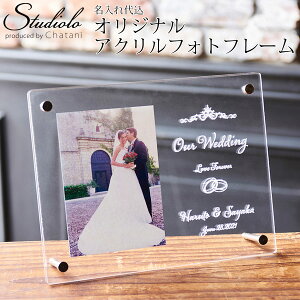 N[|s ݌Ɍ ꍏ yT[rXLzEGfBO ANtHgt[ yweddingz@j@V@v[g@Mtg