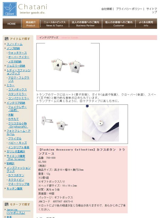 楽天市場 クーポン発行中 完売御礼 在庫限り カフスボタン カフスリンクス カフス メンズ おしゃれ ギフト プレゼント 記念日 アクセサリー 昇進祝い 結婚式 人気 おすすめ 父の日 700 008 Studiolo 楽天市場 クーポン発行中 完売御礼 在庫限り カフスボタン カフスリンクス カフス メンズ おしゃれ ギフト プレゼント 記念日 アクセサリー 昇進祝い 結婚式 人気 おすすめ 父の日 700 008 Studiolo