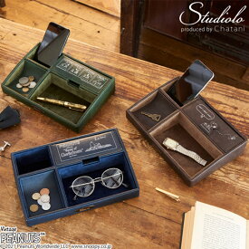 楽天市場 メンズ 卓上 小物 入れの通販