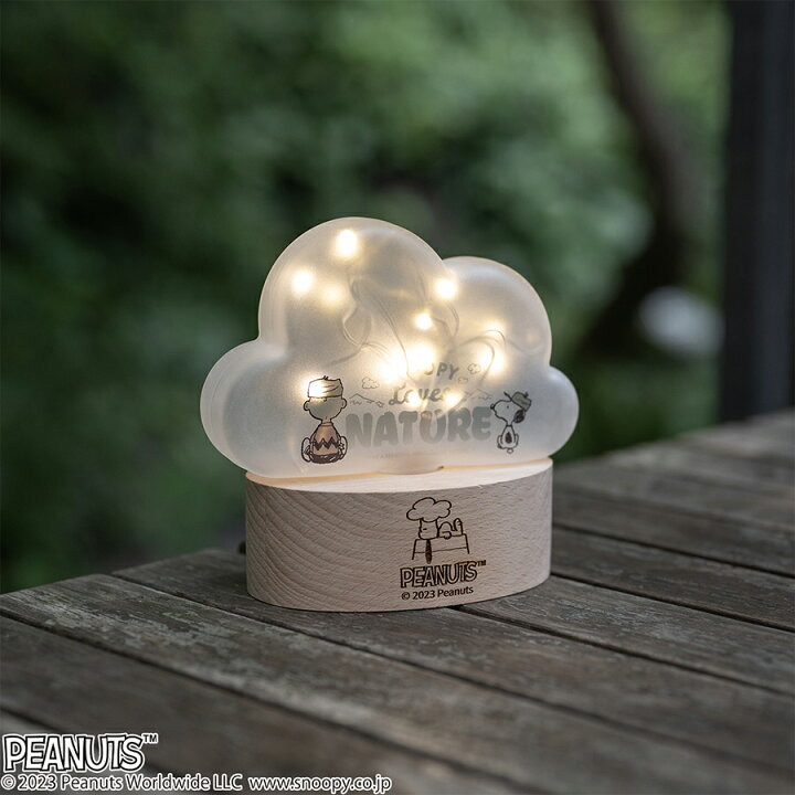 楽天市場】【PEANUTS】スヌーピー LEDライト クラウド Love NATURE 