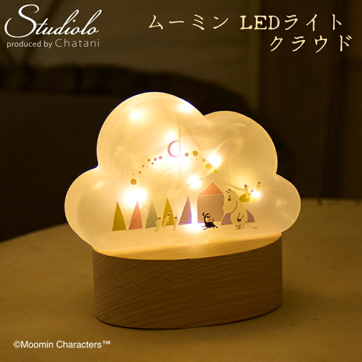 楽天市場】3個30%OFFクーポン発行中 8/11 1:59まで 【MOOMIN】ムーミン  