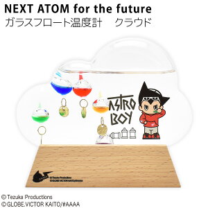 50%OFF!yZ[zN[|s yNEXT ATOM for the futurezKXt[gxv NEh SrAg ˎ Ag KIxv CeA  킢 v[g Mtg 