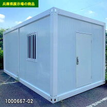 楽天市場】スーパーハウスの通販