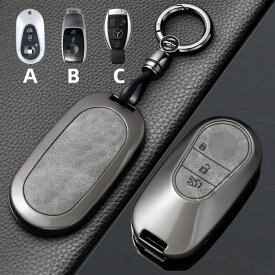 送料無料 メルセデスベンツ スマートキーケース キー カバー キーホルダー 亜鉛合金フレーム レザー内装 高級感 傷防止 汚れ防止 落下防止 A B C E S CLA GLA GLC GLE CLS ML GL Gクラス W176 S204 C205 S205 対応