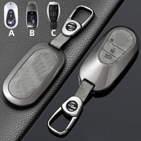 送料無料 メルセデスベンツ BENZ スマートキーケース キーカバー キーホルダー 亜鉛合金 レザー内装 A B C E G S CLA CLS GL GLK GLC GLA クラス 対応