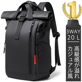 ビジネス リュック メンズ 大容量 軽く感じる 防水 サイズ ノートPC バイク 通勤 通学 出張 旅行 収納 バックパック リュックサック PCリュック