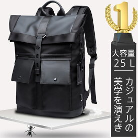 ビジネス リュック メンズ 大容量 軽く感じる 防水 サイズ ノートPC バイク 通勤 通学 出張 旅行 収納 バックパック リュックサック PCリュック