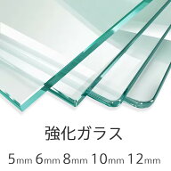 選べる4色5サイズ！高品質 中国製 強化ガラス テーブルトップ・カウンタートップ用 工業用・ホテル向け O…