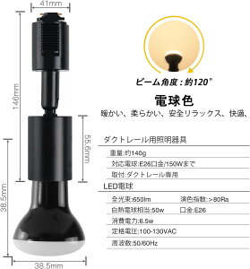 CeBOo[p Cg E26 dt _Ng[Cg ȃGl 6.5W 650LM td 3000KdF ubN px߉\ Ɩ LEDd{ PSEF؍