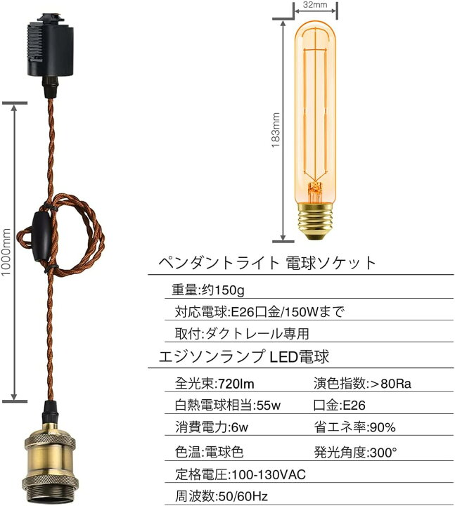 楽天市場】ペンダントライト E26口金 LED電球付き フィラメント電球 