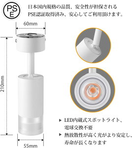LEDスポットライト 消費電力10W(75W相当) 1000LM 電球色 3000K ブラケットライト 直付け LED搭載 大光量 器具一体型 取付簡単 天井照明 ブラック
