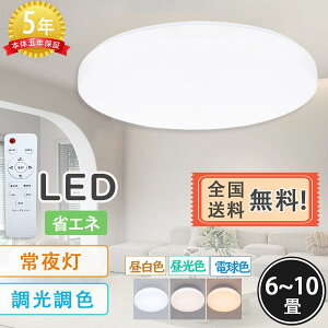V[OCg LED 6 8 10 F ledƖ Rt VƖ 铔 ^C}[ rO am CeAƖ ȃGl