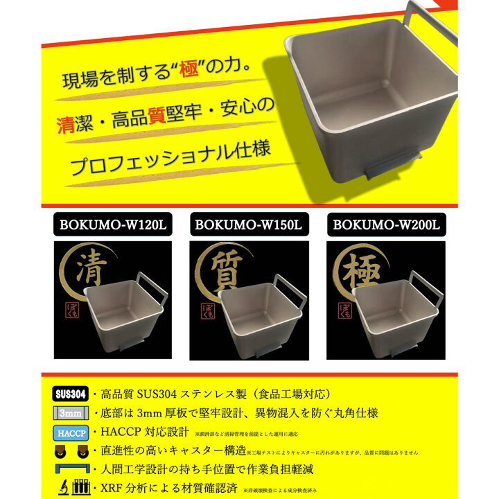 楽天市場】【業務用・大型】 ステンレスワゴン ミートワゴン SUS304製 