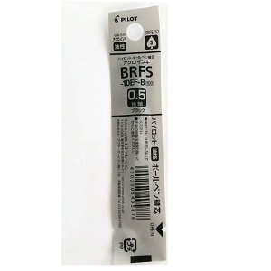 �p�C���b�g �����{�[���y�� ���t�B�� �֐c �A�N���C���L �u���b�N 0.5mm BRFS-10EF-B × 3�{