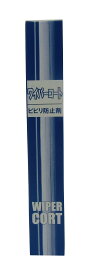 DRIVE JOY TACTI(タクティ) 日本ケミカル ワイパーコートビビり防止剤 12ml JC-6246