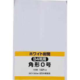 ホワイト封筒 長形40号
