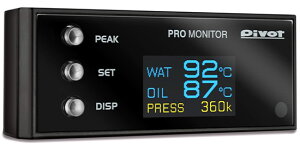 PIVOT (�s�{�b�g) �f�W�^�����j�^�[�yPRO MONITOR�z�ŏ��X�y�[�X�Ő����E�����E������1��ɍ����x�\�����郂�j�^�[ PRM
