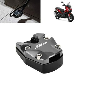 FOR ADV160 ADV 160 adv160 2022-2023サイドスタンド拡大プレートキックスタンド拡張機能のオートバイアクセサリ
