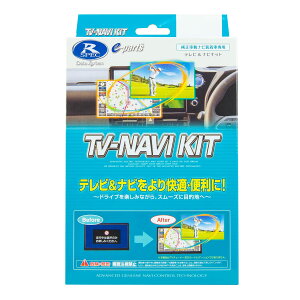 HTN-2106