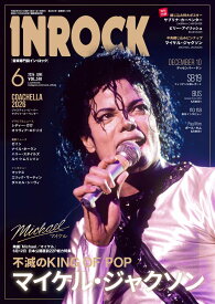 イン・ロック 2026年 06 月号 [雑誌]