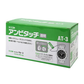 アンビタッチ 5000本入り