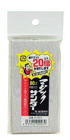 サンダー 兼用替ペーパー