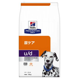 ドッグフード ドライ 尿ケア 犬用 特別療法食 7.5kg