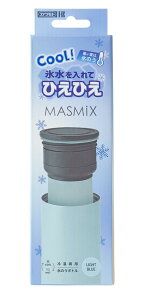 MASMiX �Ђ��ʂ��X�̂��{�g�� ���C�g�u���[