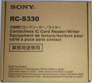 �\�j�[ NFC�ʐM���[�_�[�gPaSoRi RCS330S