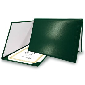 感謝状 卒業証書・賞状ファイル 二つ折り 紙 A4 判