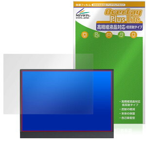 �~���r�b�N�X MAGICRAVEN 13.5�C���` ���o�C�����j�^�[ P135Q01D �Ή� �ی� �t�B���� �����בΉ� ���˖h�~ �h�w�� �h�C�A ���{��