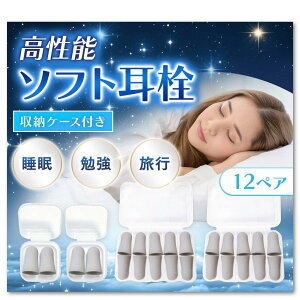 �y���ƊďC×anan�f�ځz �\�t�g ���� 12�y�A �P�[�X�t �y��������t�B�b�g�z �����p �Չ� �ᔽ�� �X�|���W ���� ���� ���� �m�C�Y�L�����Z�����O �O���[ ESPOSIA