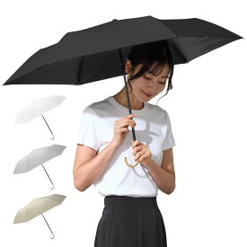 日傘 折りたたみ傘 超軽量185g 完全遮光100% 晴雨兼用 UVカット 遮光 コンパクト レディース