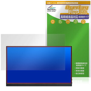�~���r�b�N�X KEEPTIME 15.6�C���` ���o�C�����j�^�[ P156 �^�b�`�p�l���񓋍ڃ��f�� �Ή� �ی� �t�B���� �����בΉ� ���˖h�~ �h�w�� �h�C�A ���{��