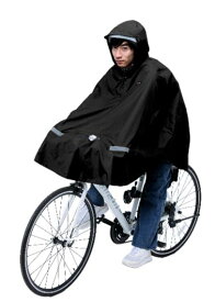 自転車 膝を雨から守るレインポンチョ クロスバイク 一般車用 ブラック