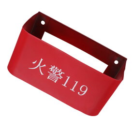 Totority 消火器ホルダー 壁掛け用 強化鉄製 用 耐久性抜群 取り付け簡単 オフィス 店舗対応 消火器固定ホルダー収納ベース