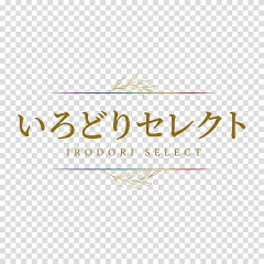 いろどりセレクト