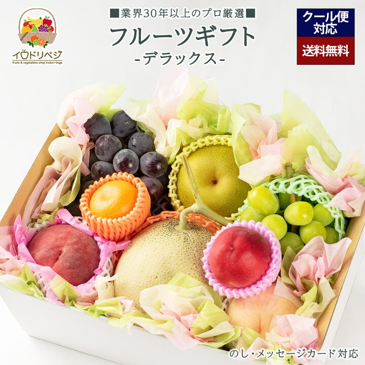 楽天市場】【送料無料】 フルーツギフト 7〜10個入り 季節の果物  