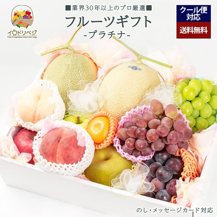 楽天市場】【送料無料】 フルーツギフト 8〜12個入り 季節の果物 