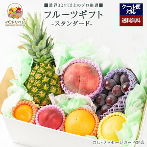 yz t[cMtg 5~8 G߂̉ʕ lߍ킹uIvyr[ Tz蕨 Mtg v[g 肪Ƃ j j  a ii G { ʕ t[c 