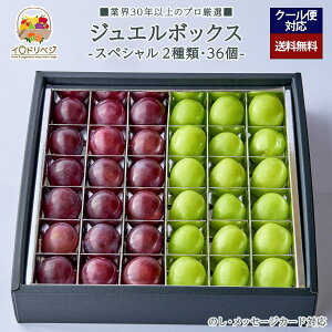 yzChWG{bNX 2 36 G߂̉ʕ lߍ킹uIvyr[ Tz蕨 Mtg v[g 肪Ƃ j j  a ii G { ʕ 