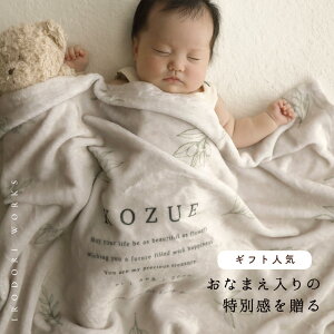 yOzʔNp@ӂ uPbg@oYj@ xr[@LbY@ |GXe65×90cm@I[u Ԃ uPbg  xr[ Mtg  Ђ [΍