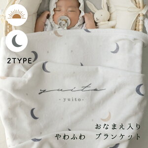 yOzʔNp@ӂ uPbg@oYj@ xr[@LbY@ |GXe65×90cm@@z Ԃ uPbg  xr[ Mtg  Ђ [΍