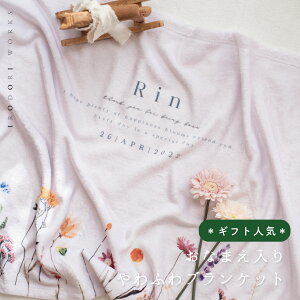 yOzʔNp@ӂ uPbg@oYj@ԕ@ xr[@LbY@ |GXe65×90cm@All Ԃ wildflower  xr[ Mtg  @݁@Ђ