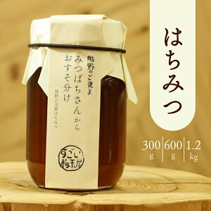 ݂͂ Y FR 300g 600g 1.2kg VR I n`~c ݂͂ SԖ nj[ {݂΂ jz~co` a̎R {Y M  JtF ̂ PA N e 