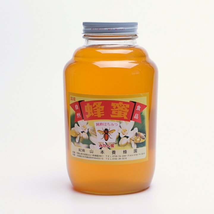 楽天市場】みかん はちみつ 2350g 蜂蜜 ハチミツ ミカン 蜜柑 天然 